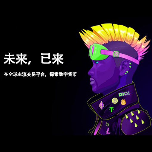 okc钱包下载页面展示