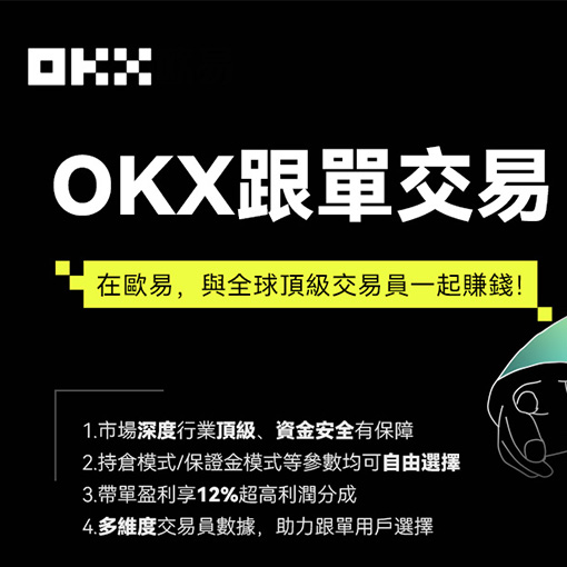 okc钱包下载页面展示