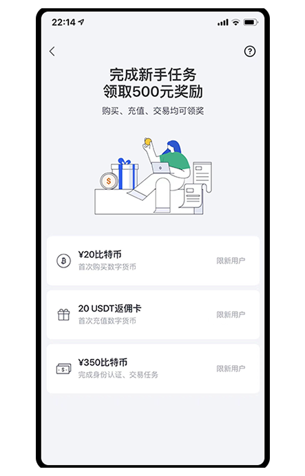 okc钱包下载页面展示